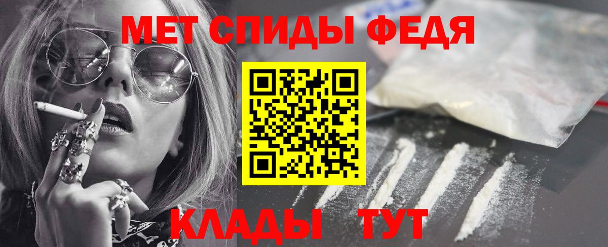Амфетамин  АМФЕТАМИН 98%  Вход с VPN  Егорьевск 