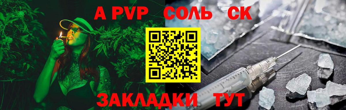 A PVP СК КРИС Егорьевск