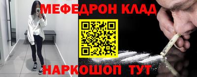 первитин Балаково