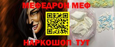 MESCALINE Балашиха