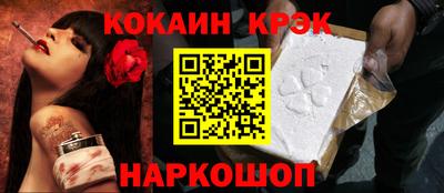 MESCALINE Балашиха