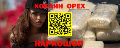 MESCALINE Балашиха