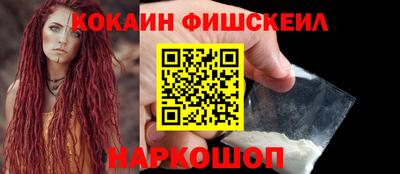 первитин Балаково
