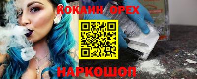первитин Балаково