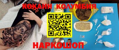 первитин Балаково