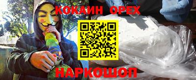 MESCALINE Балашиха