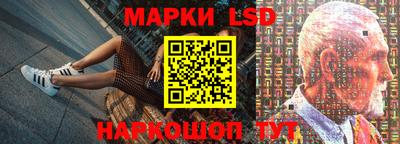 MESCALINE Балашиха
