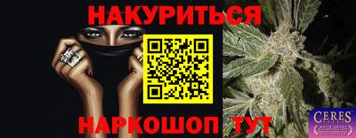 первитин Балаково