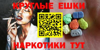 MDMA Балахна