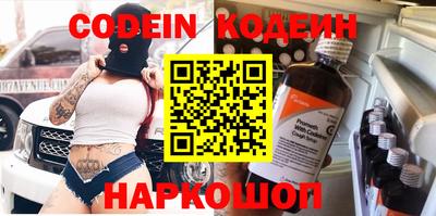бутик Можга