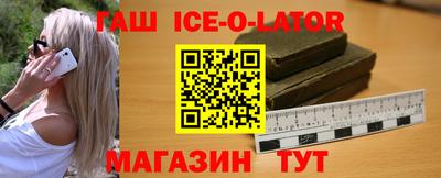 первитин Балаково