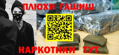 первитин Балаково