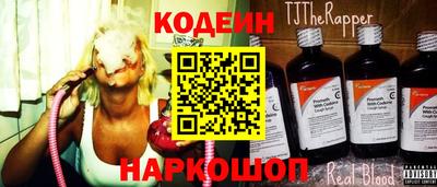 первитин Балаково