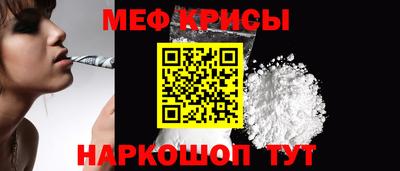 MESCALINE Балашиха