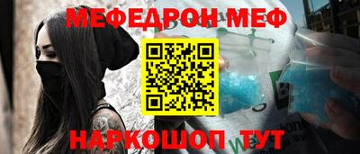 первитин Балаково