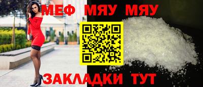 первитин Балаково