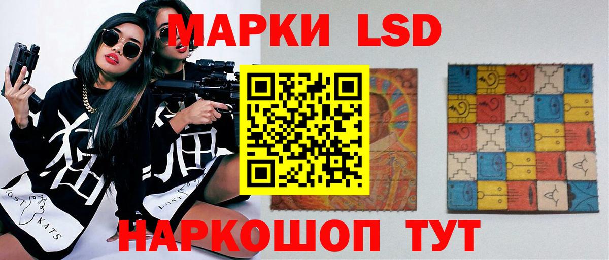 LSD-25 экстази кислота Егорьевск