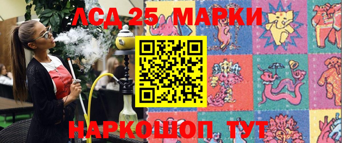 Марки NBOMe  Вход с VPN  Егорьевск  Марки NBOMe 1,5мг 
