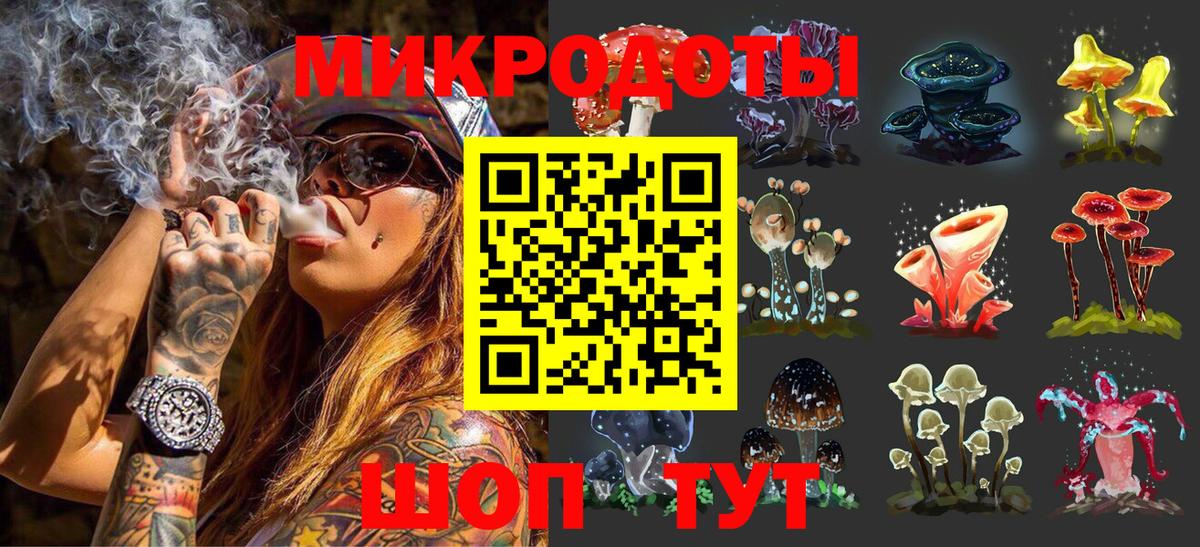 Псилоцибиновые грибы мицелий  Псилоцибиновые грибы мухоморы  Егорьевск  Вход с VPN 